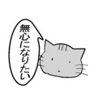 ひと言伝えるふきだしネコ 15（個別スタンプ：28）