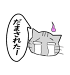 ひと言伝えるふきだしネコ 16（個別スタンプ：10）