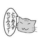 ひと言伝えるふきだしネコ 16（個別スタンプ：21）