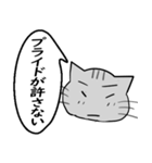 ひと言伝えるふきだしネコ 16（個別スタンプ：25）