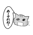 ひと言伝えるふきだしネコ 16（個別スタンプ：26）