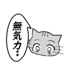 ひと言伝えるふきだしネコ 16（個別スタンプ：28）