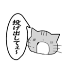 ひと言伝えるふきだしネコ 16（個別スタンプ：30）