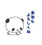 [動く] 冬のパンダアニメーションスタンプ（個別スタンプ：21）