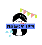 雪だふまスタンプ！！（個別スタンプ：11）