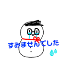 雪だふまスタンプ！！（個別スタンプ：18）