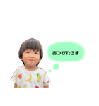 ぼく、なと(ぱーとつー)（個別スタンプ：1）