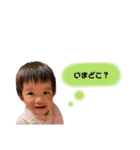ぼく、なと(ぱーとつー)（個別スタンプ：4）