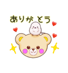 夢みるクマのぬいぐるみユメ3（個別スタンプ：2）