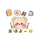 夢みるクマのぬいぐるみユメ3（個別スタンプ：37）