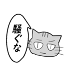 ひと言伝えるふきだしネコ 17（個別スタンプ：3）