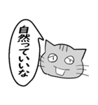 ひと言伝えるふきだしネコ 17（個別スタンプ：13）