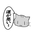 ひと言伝えるふきだしネコ 17（個別スタンプ：14）