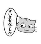 ひと言伝えるふきだしネコ 17（個別スタンプ：29）