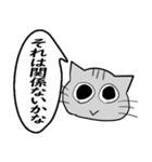 ひと言伝えるふきだしネコ 17（個別スタンプ：30）