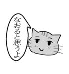 ひと言伝えるふきだしネコ 17（個別スタンプ：32）