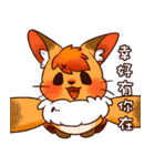Honeyfox-超ポジティブな日常（個別スタンプ：2）