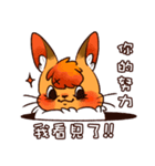 Honeyfox-超ポジティブな日常（個別スタンプ：6）