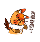 Honeyfox-超ポジティブな日常（個別スタンプ：17）