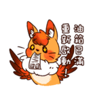 Honeyfox-超ポジティブな日常（個別スタンプ：38）