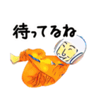 宇宙で待ってるね（個別スタンプ：1）