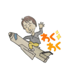 宇宙で待ってるね（個別スタンプ：2）