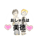 宇宙で待ってるね（個別スタンプ：4）