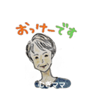 宇宙で待ってるね（個別スタンプ：6）