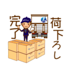 ロジフォワードスタンプ（個別スタンプ：3）