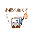 ロジフォワードスタンプ（個別スタンプ：32）