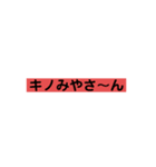 学恋スタンプ1.01（個別スタンプ：2）