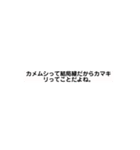 学恋スタンプ1.01（個別スタンプ：6）