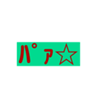 学恋スタンプ1.01（個別スタンプ：8）