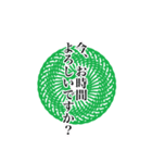 日本のモダンサークル（個別スタンプ：3）