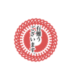 日本のモダンサークル（個別スタンプ：5）