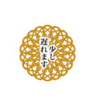 日本のモダンサークル（個別スタンプ：6）