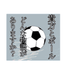 貴方とボール、どんな物語がありますか？（個別スタンプ：19）