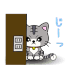 うちのトラ by Oneness（個別スタンプ：4）