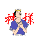 「からおけ」の日常 vol.1（個別スタンプ：2）