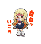 学校制服ガールズ（個別スタンプ：1）
