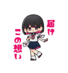 学校制服ガールズ（個別スタンプ：3）