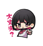 学校制服ガールズ（個別スタンプ：23）
