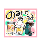 飲み会に！【おつまみ〜ズ】（個別スタンプ：7）