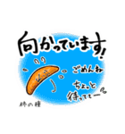 飲み会に！【おつまみ〜ズ】（個別スタンプ：30）