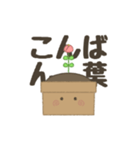 はちうえちゃん（個別スタンプ：3）