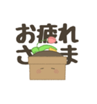 はちうえちゃん（個別スタンプ：7）