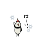 【冬】豆パンダ/大人丁寧（個別スタンプ：3）