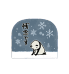 【冬】豆パンダ/大人丁寧（個別スタンプ：23）