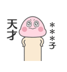 〇〇子ちゃんのスタンプ『きのこちゃん』（個別スタンプ：29）