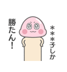 〇〇子ちゃんのスタンプ『きのこちゃん』（個別スタンプ：33）